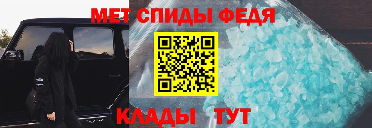 Амфетамин VHQ  Вход с VPN  Amphetamine  Шатура 