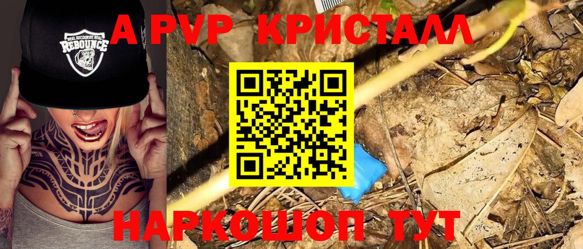 Alpha PVP СК Шатура