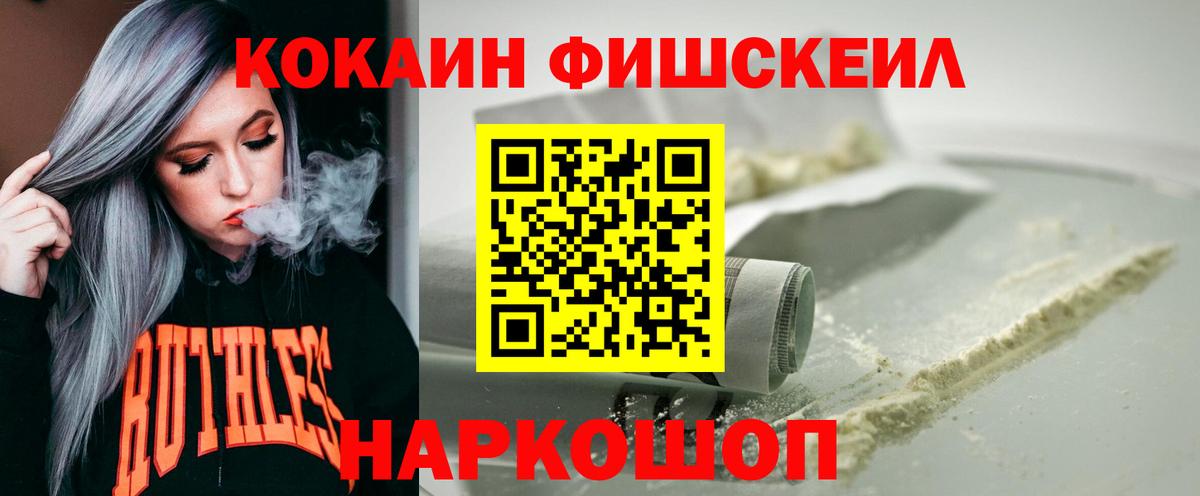 КОКАИН 97% Шатура