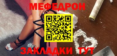 экстази Нальчик