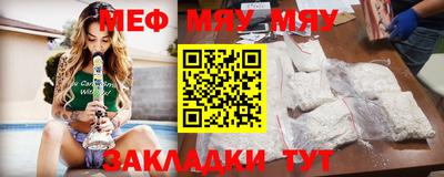 мет Новодвинск
