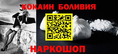 мет Новодвинск