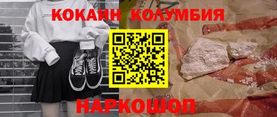 каннабис Нарткала