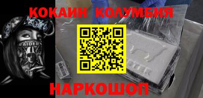 мет Новодвинск