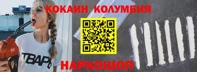 прущий лед Наро-Фоминск