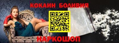 прущий лед Наро-Фоминск