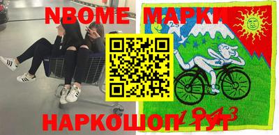 дмт Новокубанск