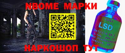 прущий лед Наро-Фоминск