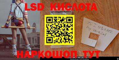 экстази Нальчик