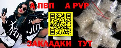 синтетический гашиш Кунгур