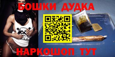 молекула духа Кулебаки