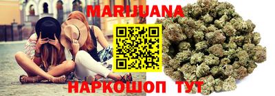 каннабис Нарткала