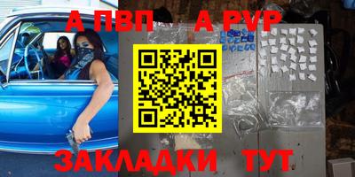 мет Новодвинск