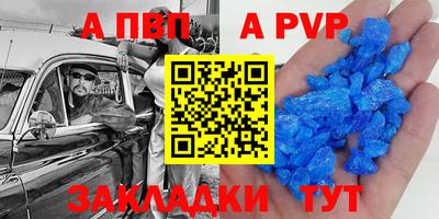 дживик Новозыбков