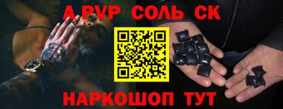 каннабис Нарткала