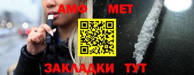 экстази Нальчик