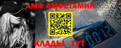 прущий лед Наро-Фоминск