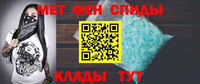 мет Новодвинск