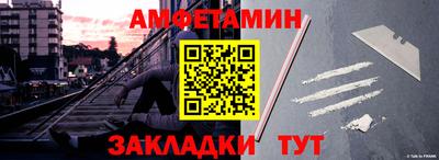 прущий лед Наро-Фоминск