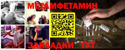 экстази Нальчик