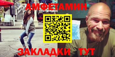 дживик Новозыбков