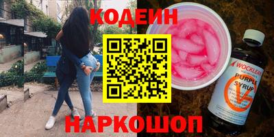 прущий лед Наро-Фоминск