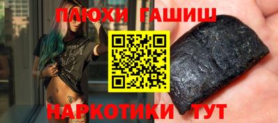 каннабис Нарткала