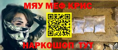 мет Новодвинск