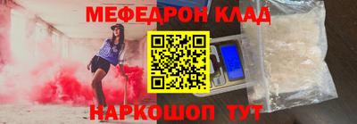 экстази Нальчик