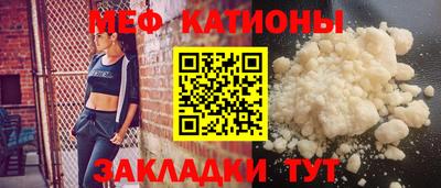прущий лед Наро-Фоминск