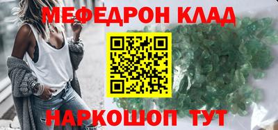 мет Новодвинск