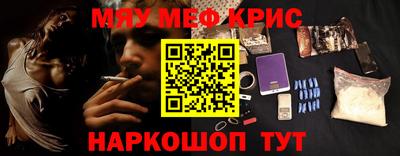 экстази Нальчик