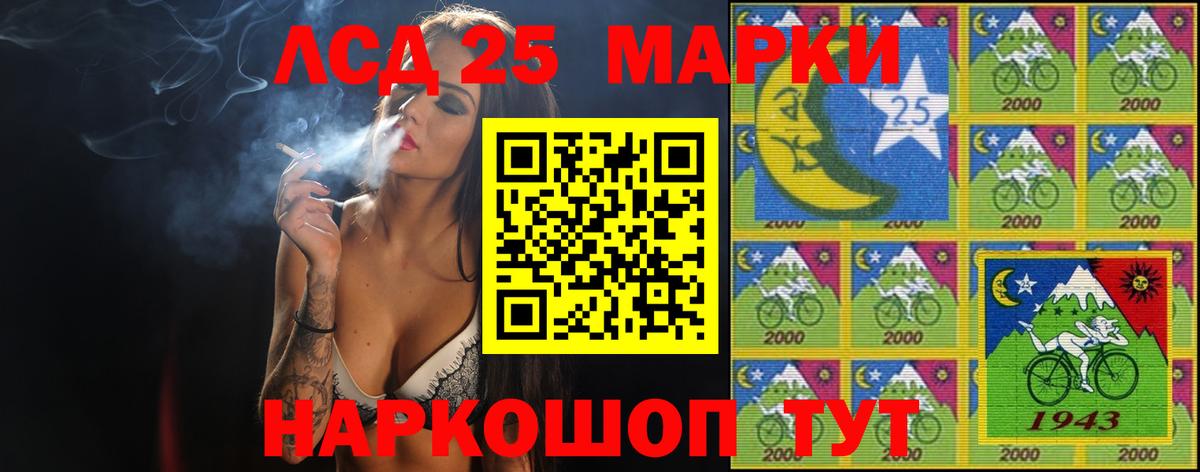 LSD-25 экстази кислота Шатура