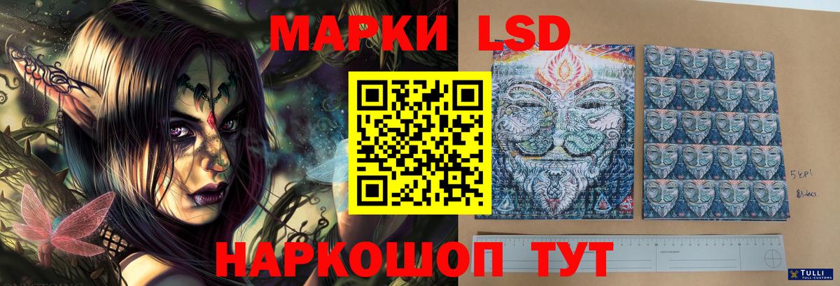 Шатура  мега маркетплейс  Вход с VPN  ЛСД экстази ecstasy 