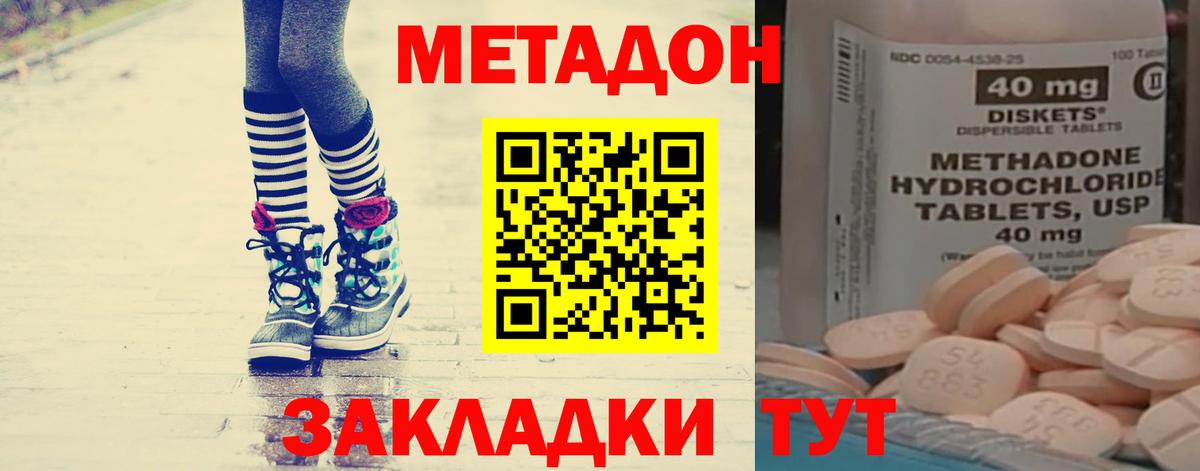 Каннабис Шатура