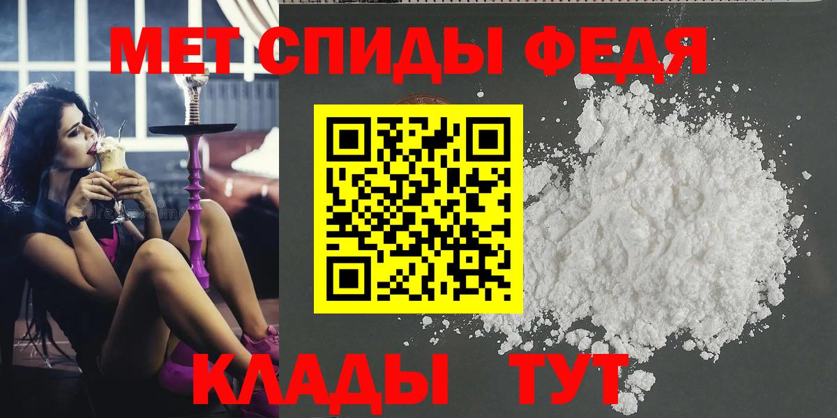 Первитин Methamphetamine Шатура