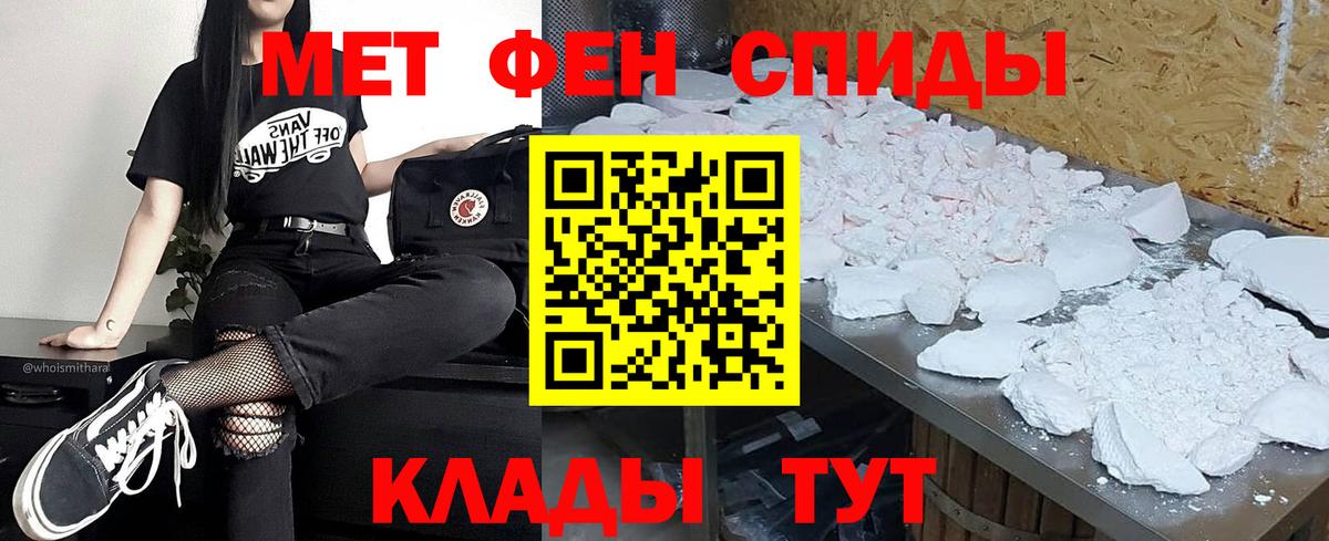 COCAIN  APVP СОЛЬ   Шатура  Меф   Бошки Шишки  Гашиш  Вход с VPN  АМФ  