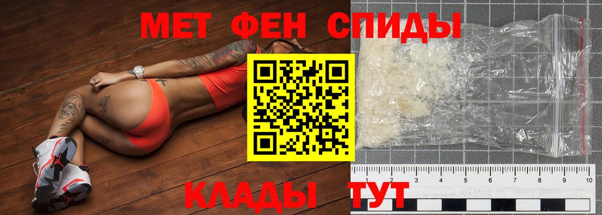 Шатура  МЕТАМФЕТАМИН пудра  МЕТАМФЕТАМИН пудра  Вход с VPN 