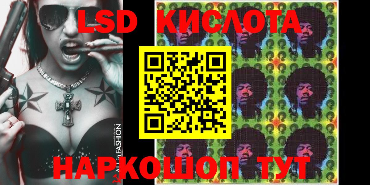 Марки NBOMe 1500мкг Шатура