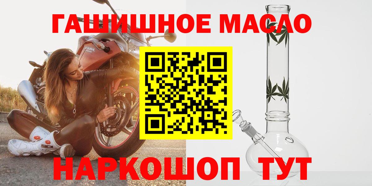 Шатура  купить закладку  ТГК вейп  Вход с VPN  ТГК гашишное масло 
