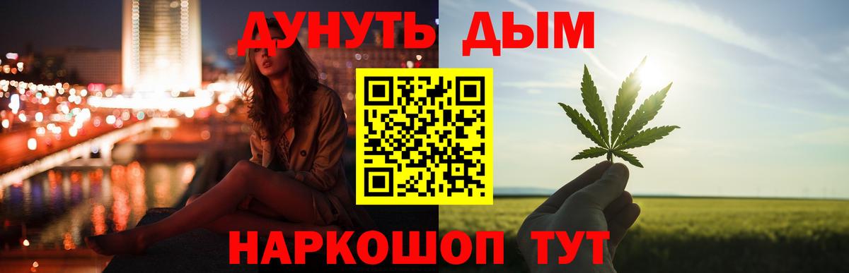 Бошки Шишки THC 21%  Вход с VPN  Шатура  Шишки марихуана конопля  Шишки марихуана ГИДРОПОН 